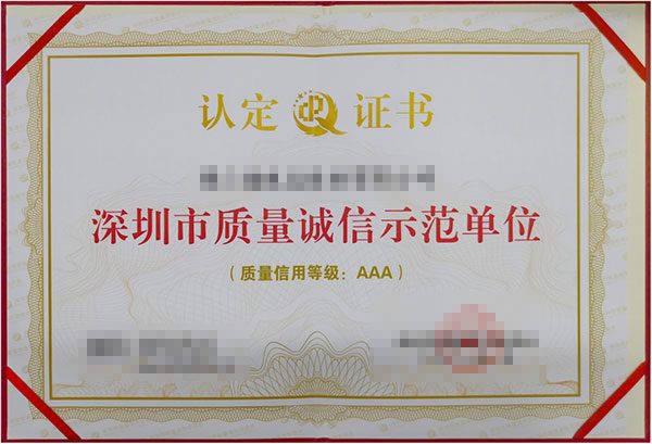 公司最新动态：创新产品即将发布，五金制造迈入新阶段