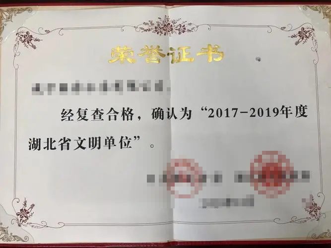 高科技设备展示